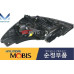 mobis front projection head lamps kia carnval 2014-18